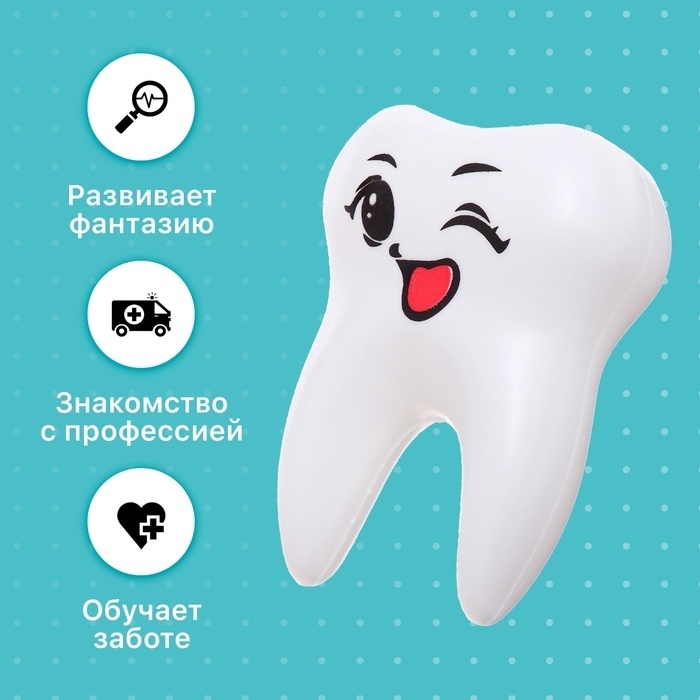 Набор доктора &laquo;Маленький стоматолог&raquo;, 4 предмета