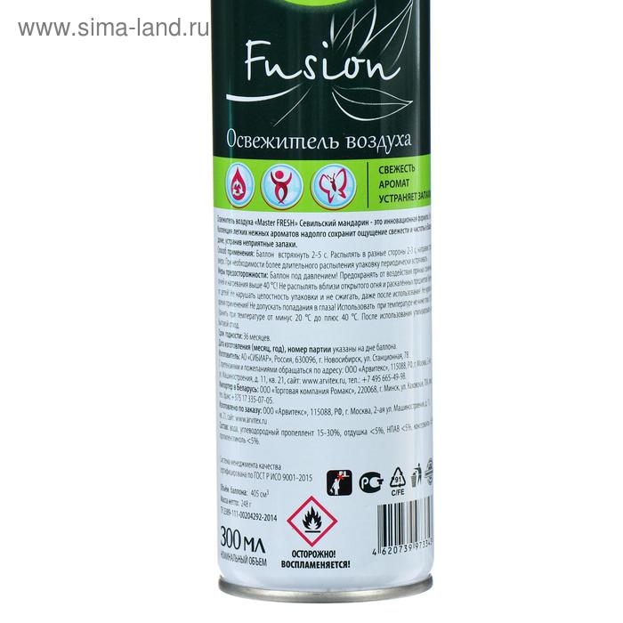 Освежитель Мастер Фреш FA-486, Севильский мандарин, 300 мл