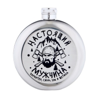 Фляжка для алкоголя "Настоящий мужчина", нержавеющая сталь, подарочная, 150 мл