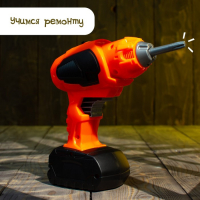 Шуруповёрт &laquo;Умелец Я&raquo;, работает от батареек