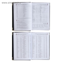 Ежедневник полудатированный А5+, 208 листов Boss, твёрдая обложка, искусственная кожа, золотой срез, коричневый