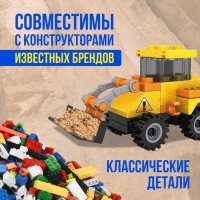 Конструктор-сюрприз &laquo;Стройка&raquo;, в яйце, 4 вида, цвет МИКС