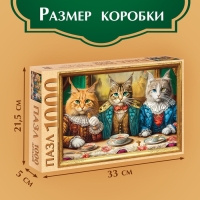 Пазл &laquo;Кошачий мир&raquo;, 1000 деталей