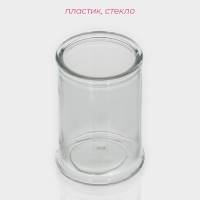 Банка стеклянная для сыпучих продуктов Доляна &laquo;Стелла&raquo;, 350 мл, 8&times;14,5 см