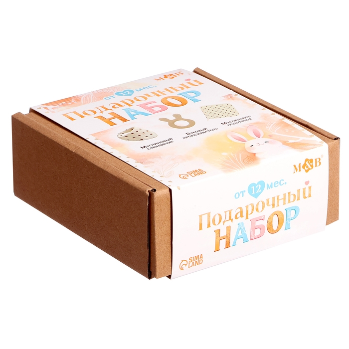 Муслиновый набор &laquo;Подарочный набор: Мишка&raquo;, 3 шт.