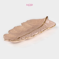 Блюдо для фруктов Доляна &laquo;Золотой лист&raquo;, 38,5&times;15,5 см, цвет розово-бежевый