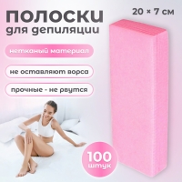 Полоски для депиляции, 20 &times; 7 см, 100 шт, цвет розовый