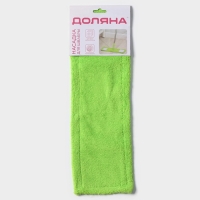 Насадка для плоской швабры Доляна, микрофибра, 42&times;12 см, цвет зелёный