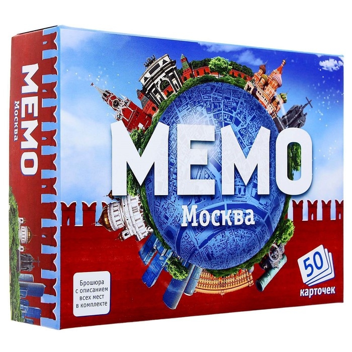 Настольная игра &laquo;Мемо. Москва&raquo;, 50 карточек + познавательная брошюра