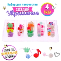 Набор бисероплетения &laquo;Бал&raquo;, МИКС