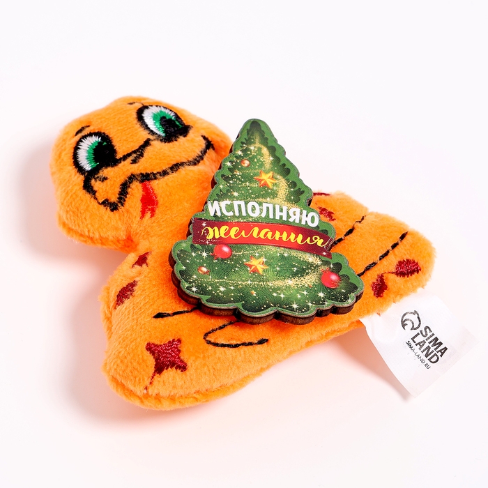 Новый год. Мягкий магнит &laquo;Змея&raquo;, МИКС