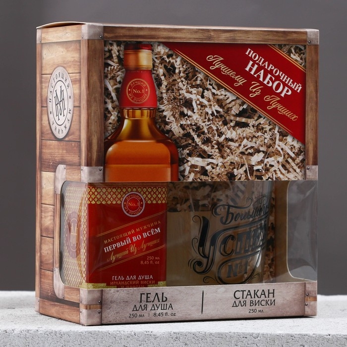 Новогодний подарочный набор косметики &laquo;Первому во всём&raquo;, гель для душа во флаконе виски 250 мл и стакан для виски, Новый Год