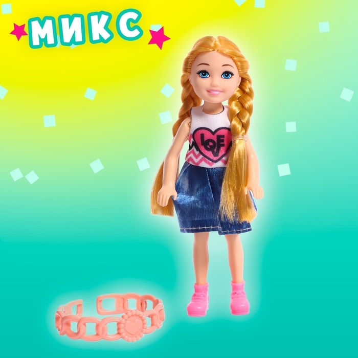 Игрушка-сюрприз &laquo;Лучший друг&raquo; с аксессуарами, МИКС