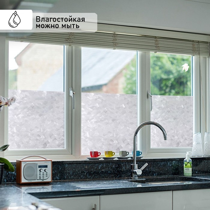 Плёнка самоклеящаяся &laquo;Кристалл&raquo;, прозрачная, 45&times;200 см