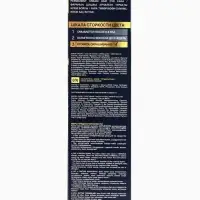 Краска для волос "FARA NC" тон 301/1.0 - Черный, 116 г