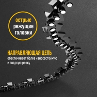 Пила цепная аккумуляторная ТУНДРА, 24 В, 1.2 Ач, Li-ion, 4", шаг 1/4", 28 звеньев