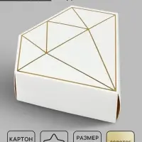 Коробка подарочная под бижутерию &laquo;Белая, тиснение&raquo;, 10 х 9 х 3.5 см