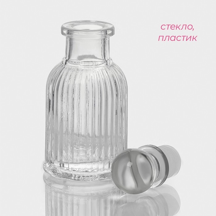 Банка для хранения сыпучих продуктов Доляна &laquo;Афина&raquo;, 40 мл, 4,2&times;10 см, стекло