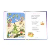 Привет из Дедморозовки. Стихи и песни снеговиков. Усачев А. 62487