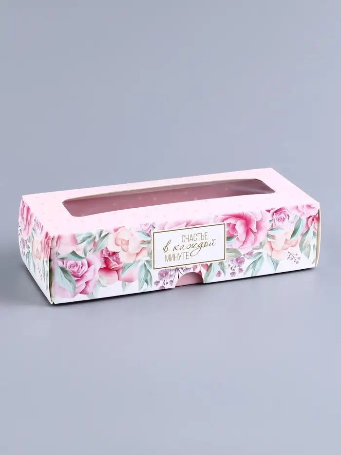 Коробка с обечайкой для 3 конфет, с окном &laquo;Презент&raquo;, 13&times;5&times;3.3 см