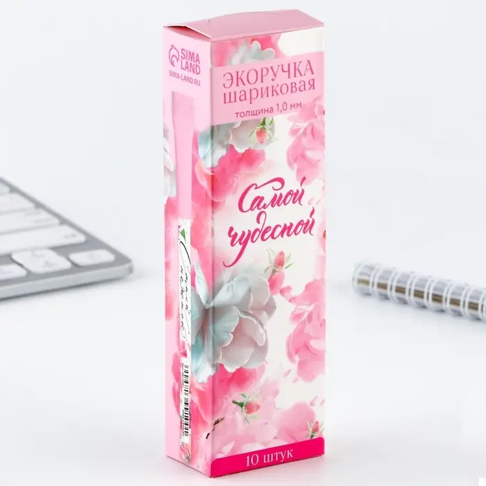 Ручка-эко, шариковая, синяя паста, 1.0 мм &laquo;Самой чудесной&raquo;