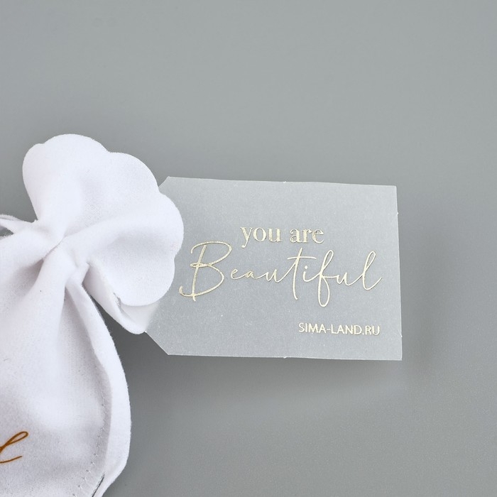 Мешок замшевый  &laquo;Ты прекрасна&raquo;, бежевый, тиснение, 9 &times; 12 см