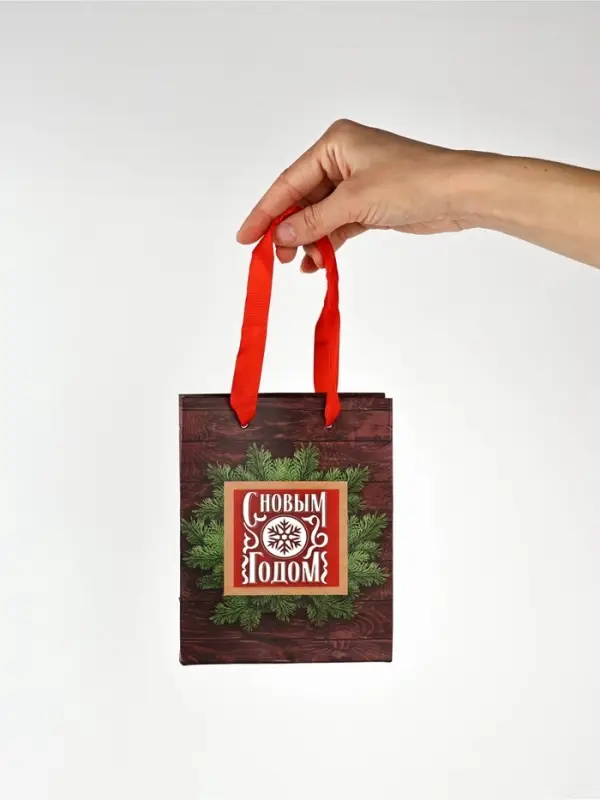 Набор пакетов ламинированных &laquo;Чудесного праздника!&raquo;