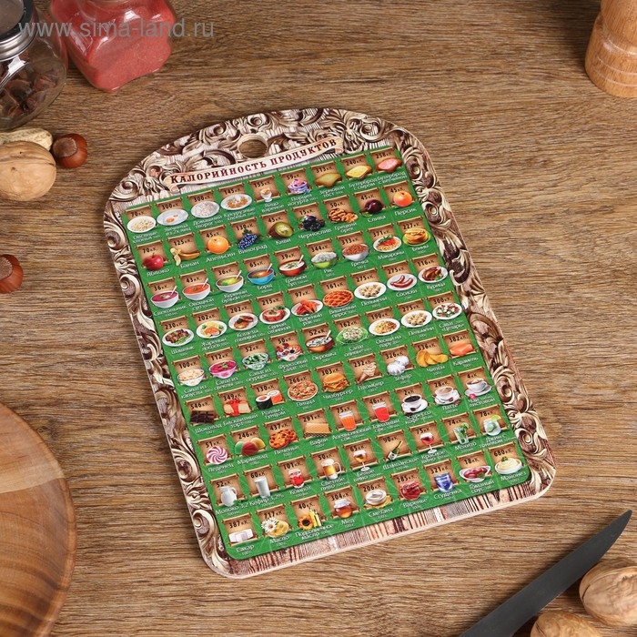Доска разделочная и сервировочная сувенирная "Калорийность 2", 19,5&times;27,5 см