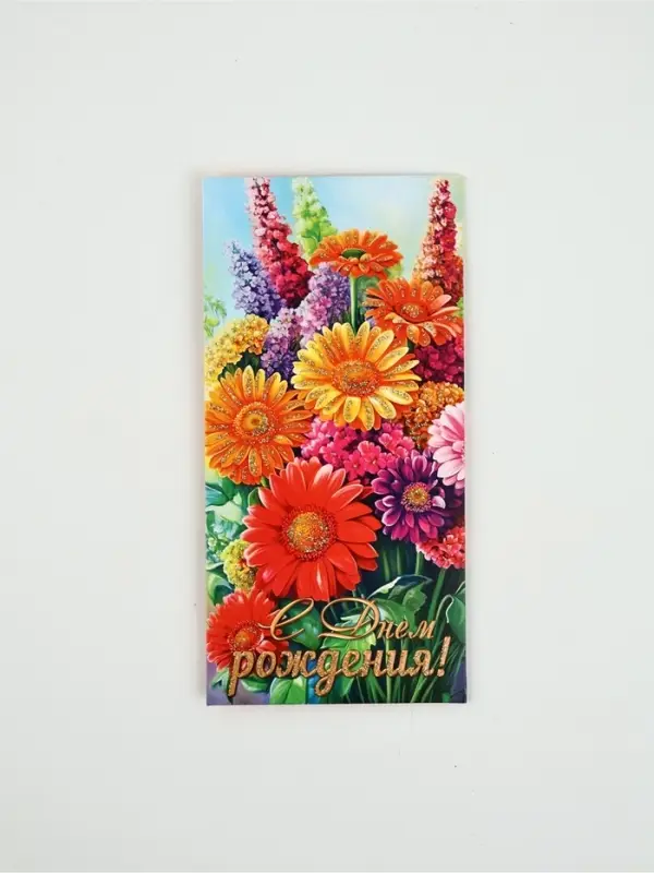 Конверт для денег &laquo;С днем рождения!&raquo;12, глиттер 2, 16,5 &times; 8 см