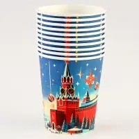 Стакан бумажный одноразовый &laquo;С Новым годом&raquo;, Кремлёвская ёлка, 250 мл