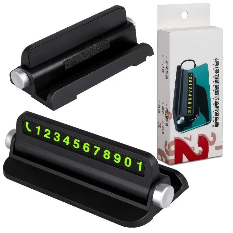 *Парковочная карта 6 в 1 черная