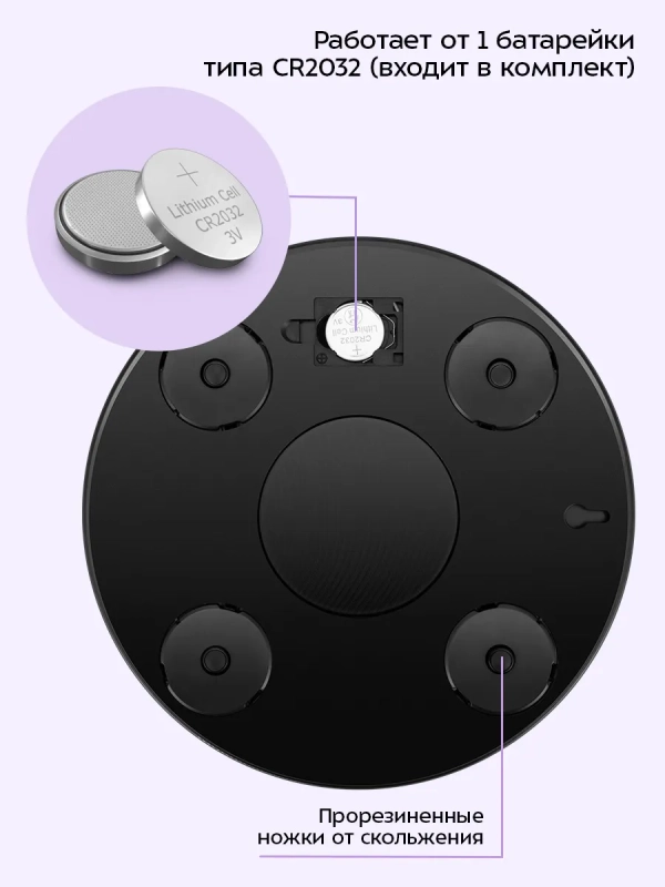 Весы кухонные электронные настольные КТ-870