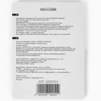 Набор свечей для торта &laquo;Алмазные грани&raquo;, металлик, 6 см, 5 шт