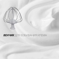 Кухонная машина PKM 1403, планетарный миксер 3 в 1