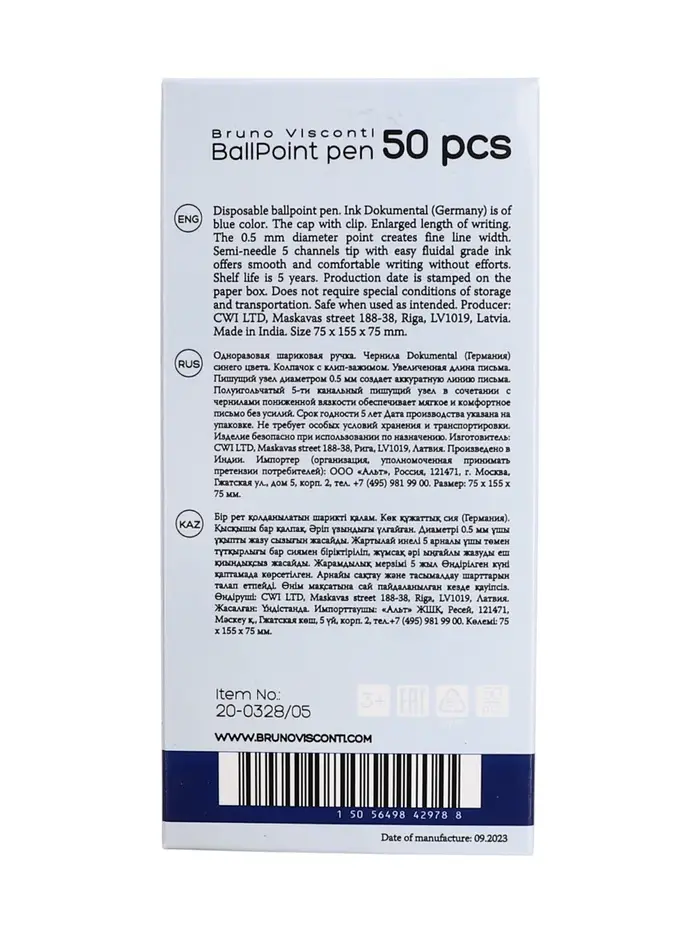 Ручка шариковая BrunoVisconti SmartWrite. Creative, 0.5мм, стерж/син МИКС