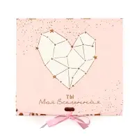 Коробка подарочная складная, упаковка, &laquo;С любовью&raquo;, 20 х 18 х 5 см