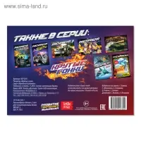 Раскраска для мальчиков &laquo;Крутые гонки&raquo;, А5, 12 стр.