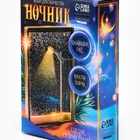 Набор для творчества Ночник Фонарь