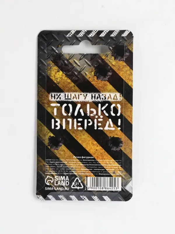 Ручка пуля "Первому во всём" на подложке