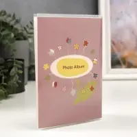 Фотоальбом на 36 фото 10&times;15 см &laquo;Розовый&raquo;