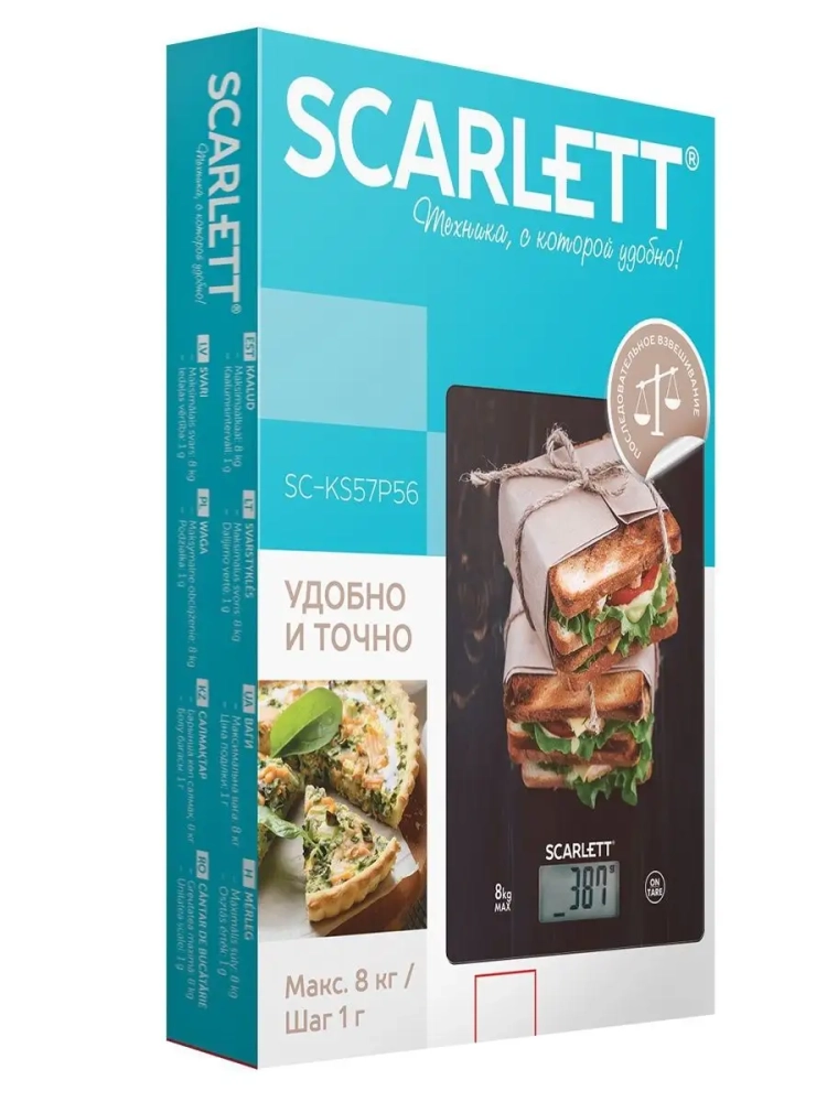 Весы кухонные электронные до 8 кг, до 10 кг