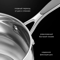 Ковш кухонный со стеклянной крышкой Mela