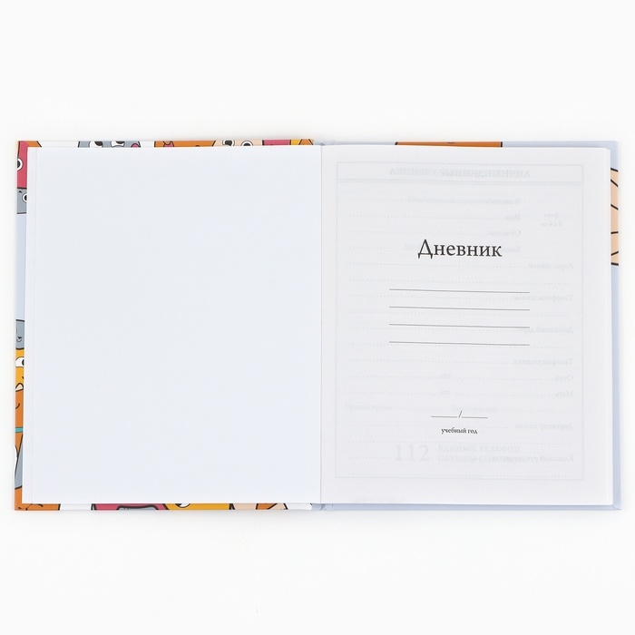 Дневник школьный 1-4 класса, в твердой обложке, 48 л &laquo;Котики&raquo;