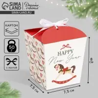 Бонбоньерка новогодняя &laquo;Лошадка&raquo;, 7,5 х 8 х 7,5 см, Новый год