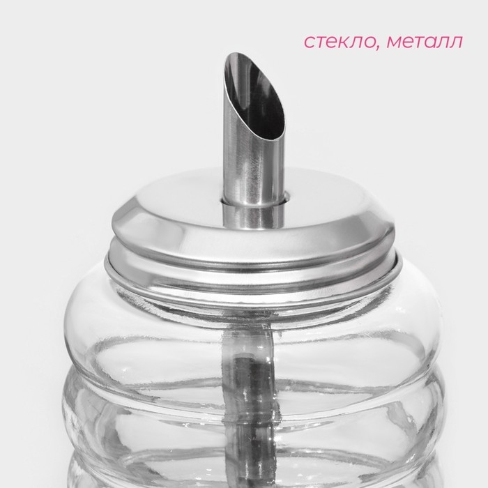 Сахарница стеклянная с дозатором Доляна &laquo;Волны&raquo;, 280 мл, 7&times;13,5 см