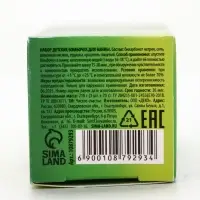 Бомбочки для ванны &laquo;Кубики&raquo;, набор 3 шт x 70 г, аромат взрывное яблоко, URAL LAB