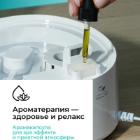 Ультразвуковой увлажнитель воздуха с Wi-Fi T-HU4-A100E-WF