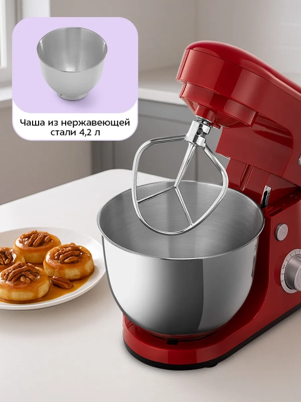 Планетарный миксер с чашей КТ-1308 - 600 Вт