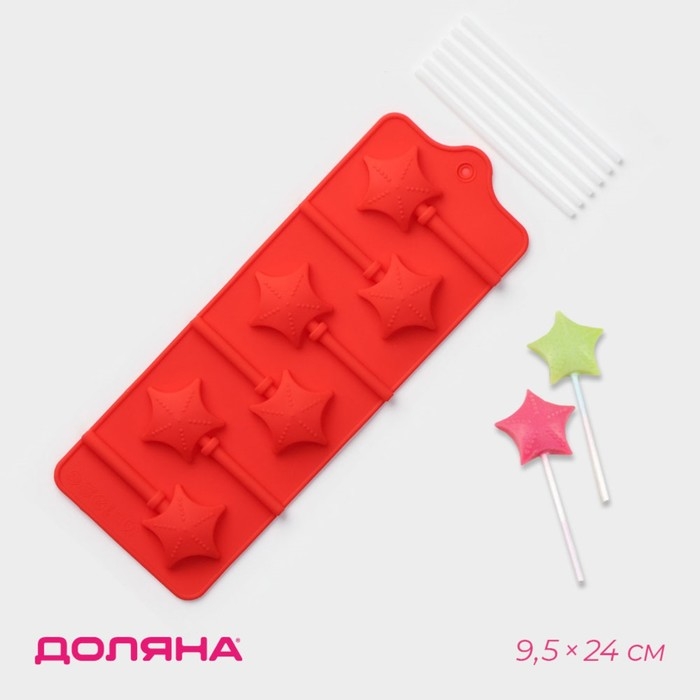 Форма для леденцов Доляна &laquo;Звездочёт&raquo;, силикон, 9,5&times;24&times;1 см, 6 ячеек (4,2&times;3,8 см), с палочками, цвет МИКС