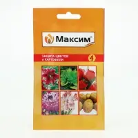 Средство от болезней растений Максим, ампула, 4 мл